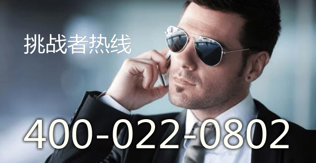 汽车养护
