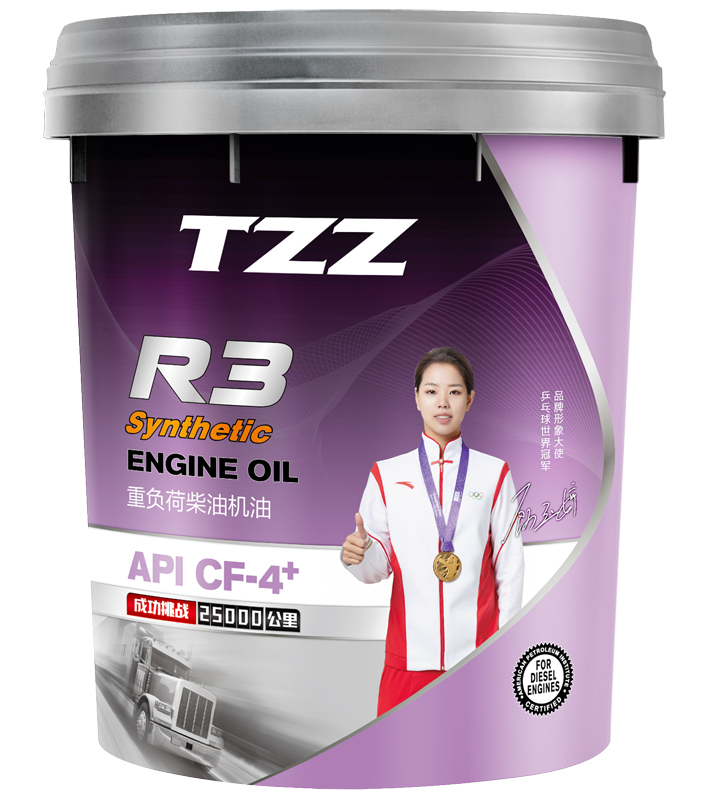 重负荷柴油机油