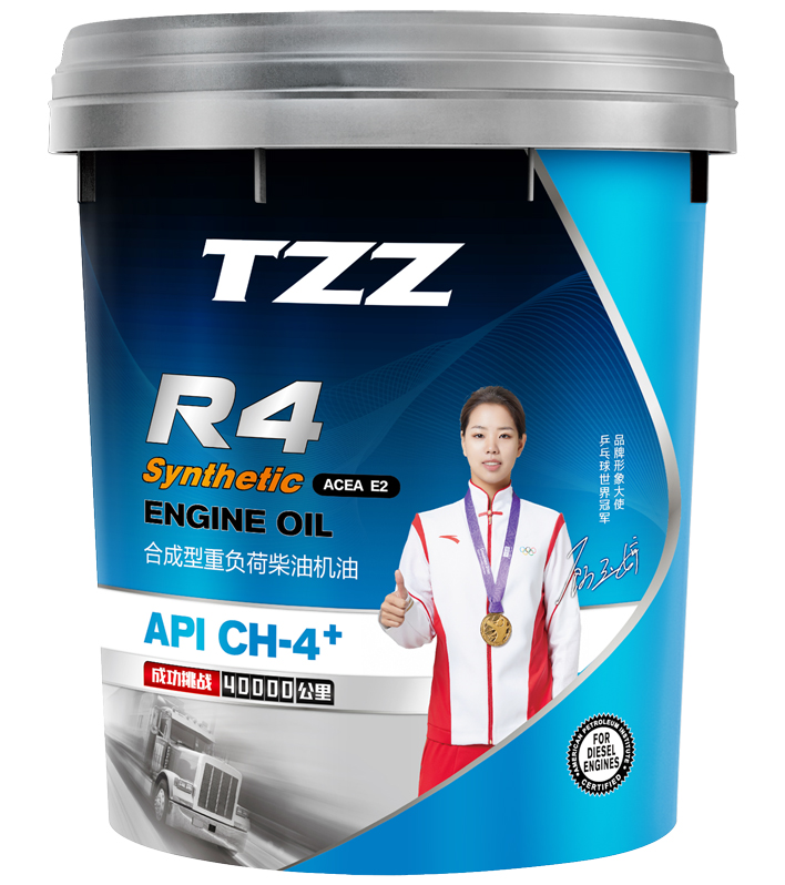合成型重负荷柴油机油