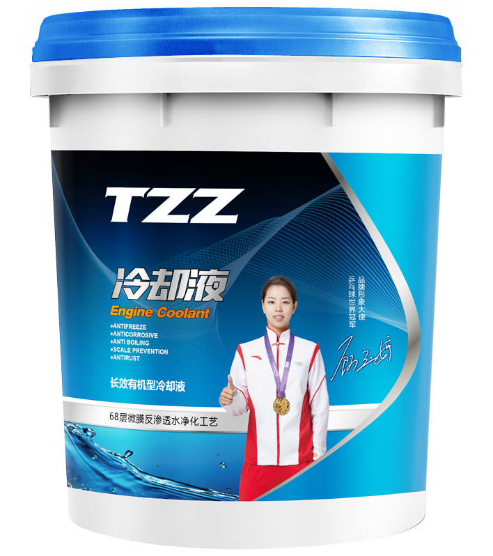 长效有机型冷却液
