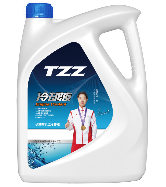 长效有机型冷却液