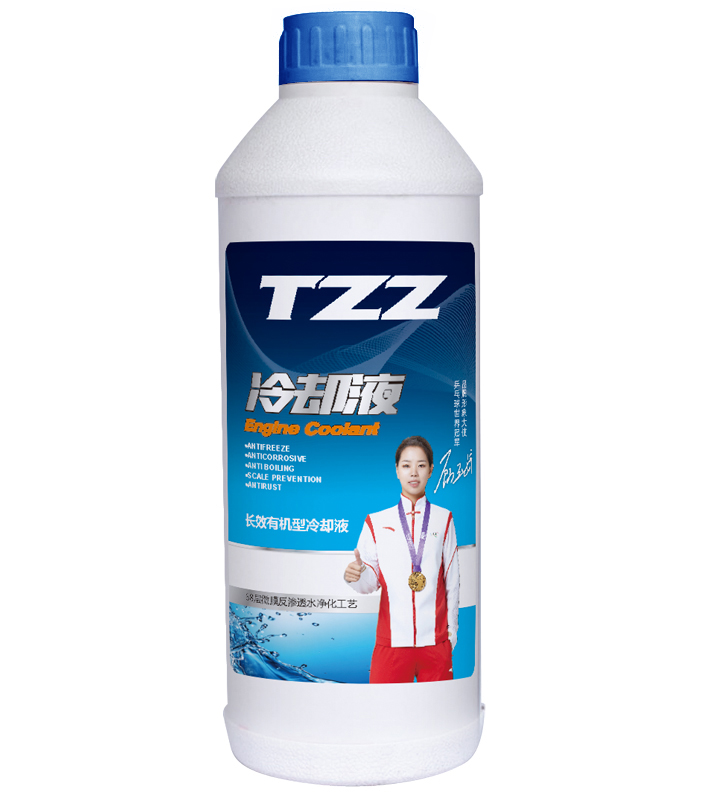 长效有机型冷却液